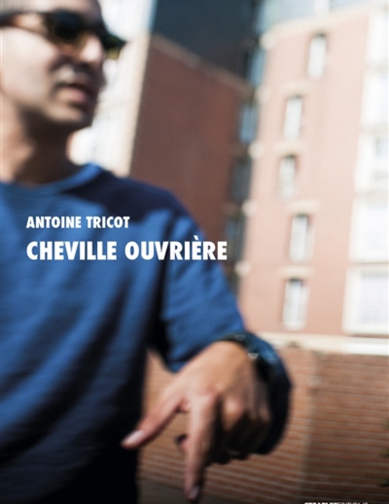 Cheville ouvrière