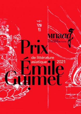Musée Guimet