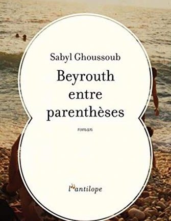 Beyrouth entre parenthèses