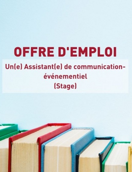 Le CNL recrute