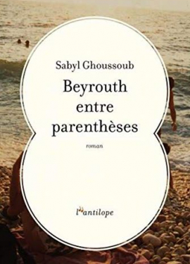 Beyrouth entre parenthèses